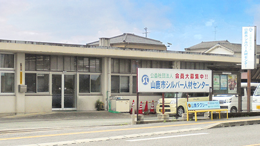 建物の外観写真